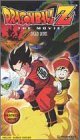 DRAGON BALL Z-MOVIE/DEAD ZONE
